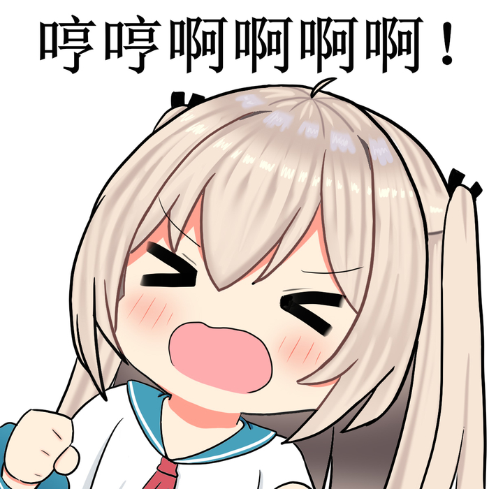 atri