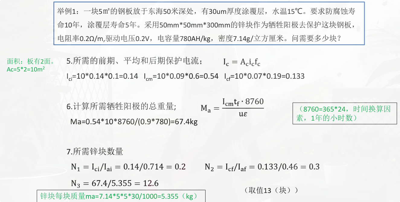PixPin_2026-06-24_19-30-34.png