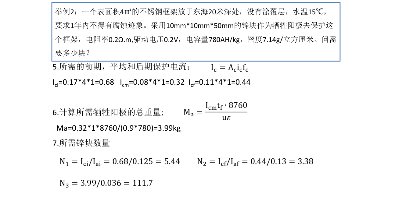 PixPin_2026-06-24_19-30-58.png