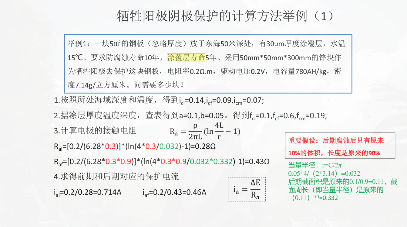 PixPin_2026-06-24_20-40-40.png