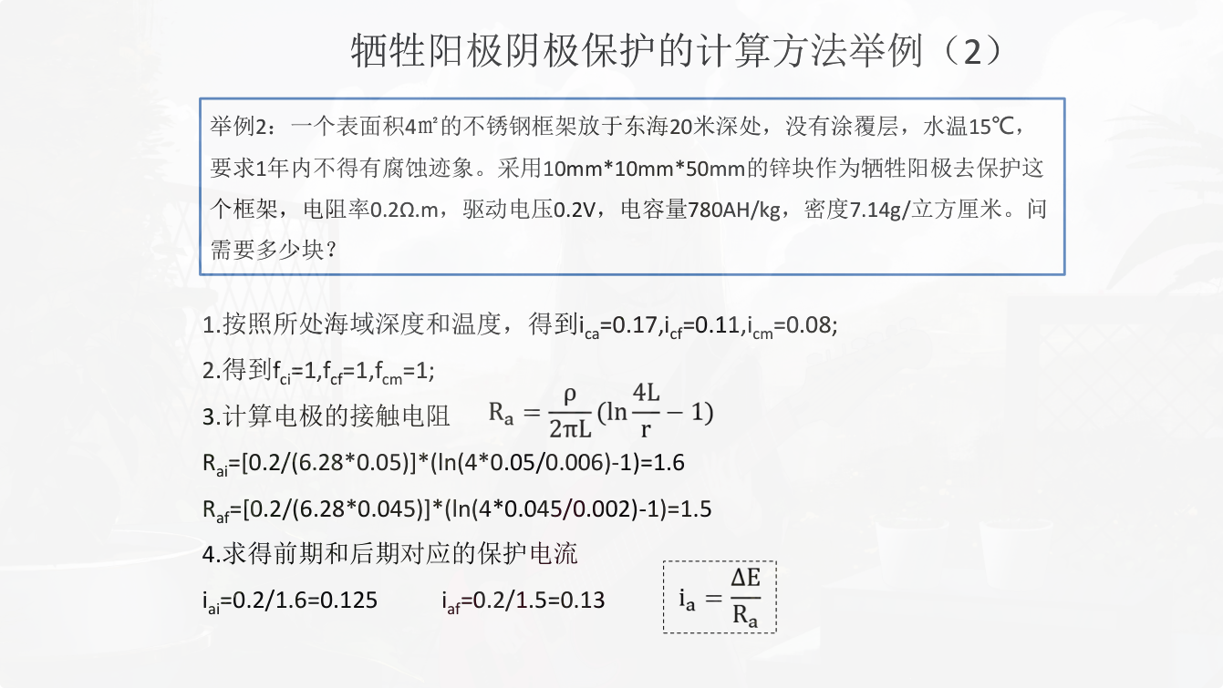 PixPin_2026-06-24_20-41-00.png