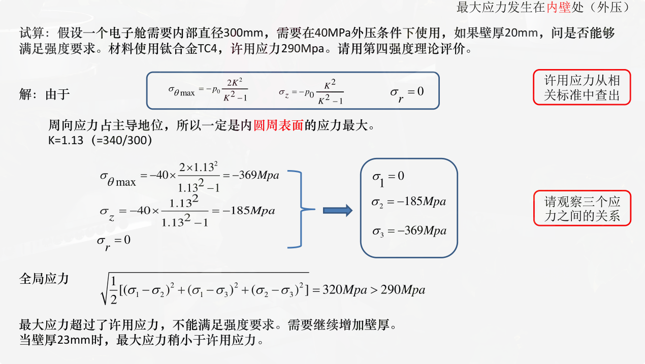 PixPin_2026-06-25_02-03-00.png