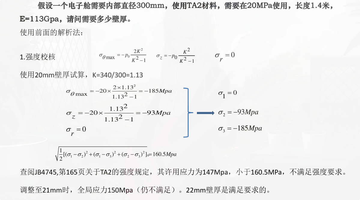 PixPin_2026-06-25_02-03-17.png