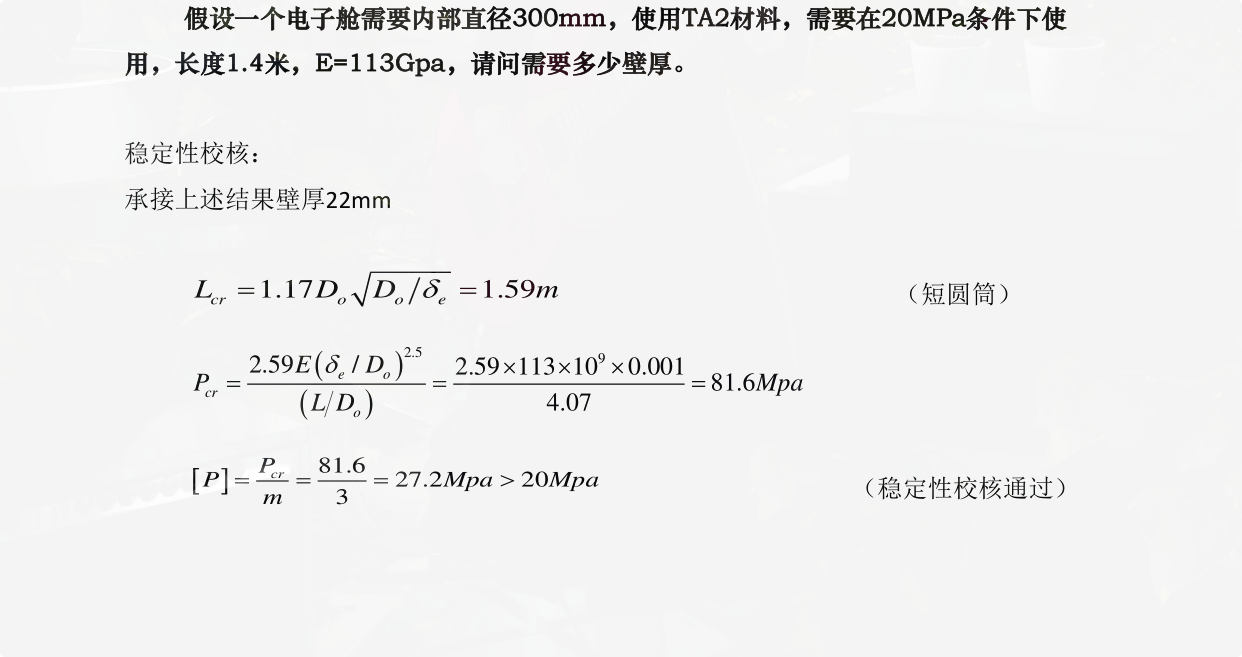 PixPin_2026-06-25_02-03-38.png